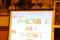 AT4J0470