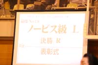 AT4J0498