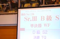 AT4J1657