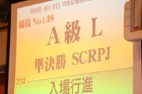 AT4J2396