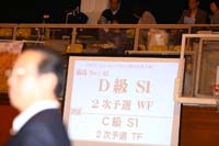 AT4J3135