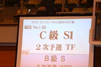 AT4J3175