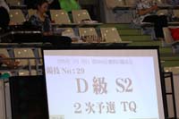 0N4A1672