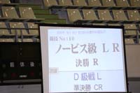 706S0356