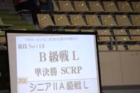 706S0549