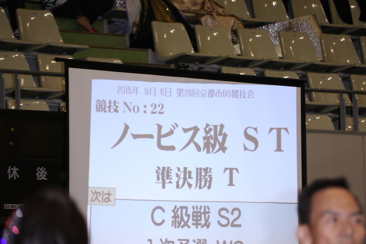 706S1244