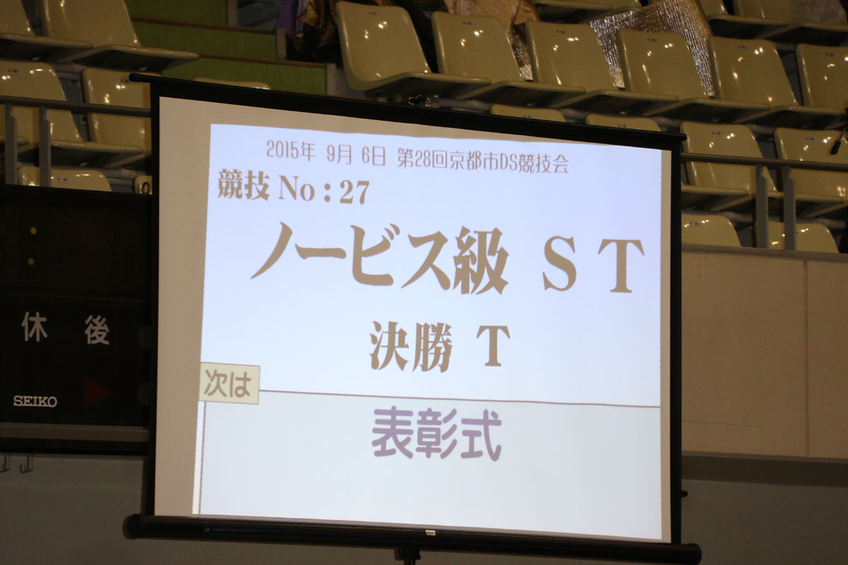 706S1484