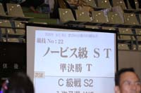 706S1244