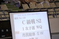 706S1265