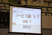 706S1484