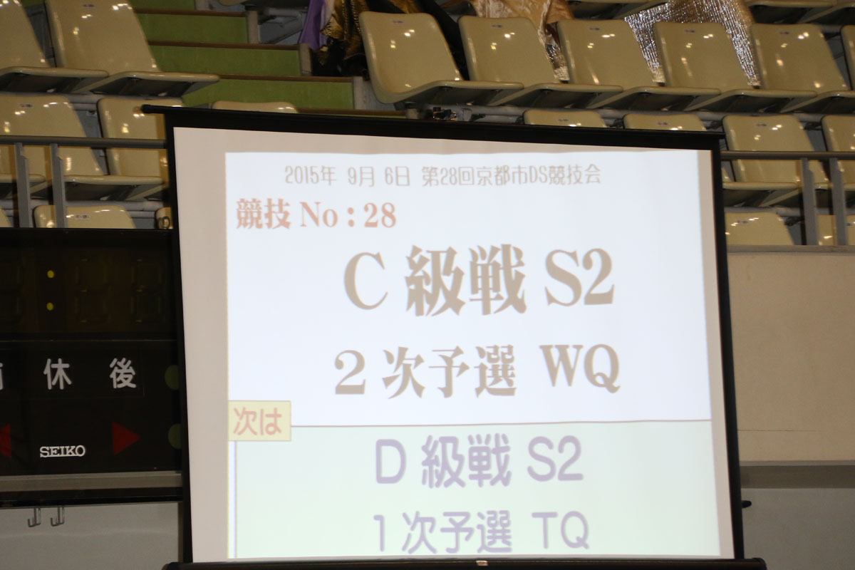 706S1548