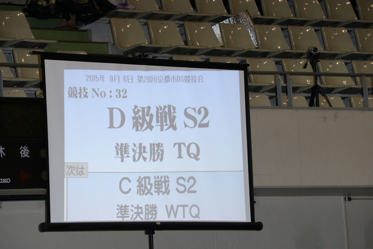706S1842