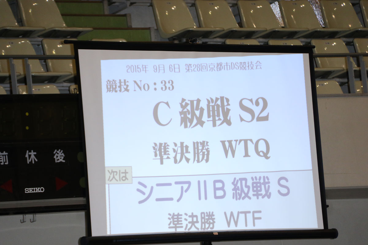 706S1864