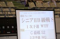 706S1674