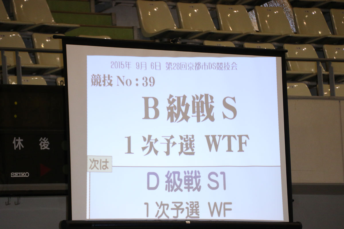 706S2297