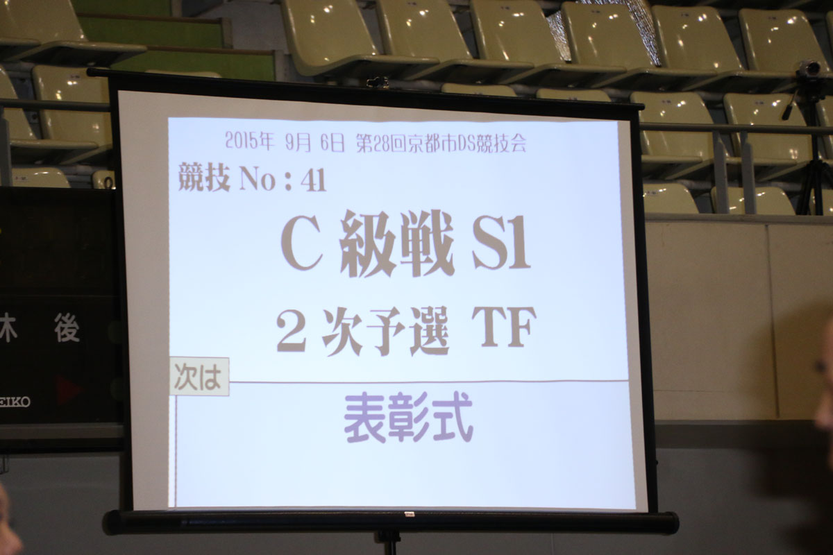 706S2563