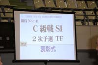 706S2563