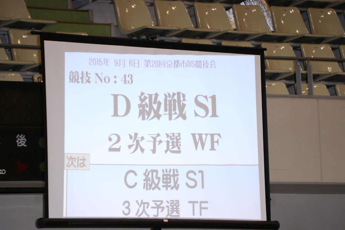 706S2868