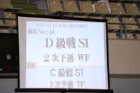 706S2868