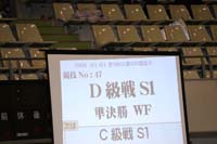 706S3047