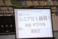 706S3489