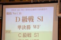 IMGL1644