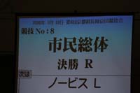 10J_0298