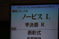 10J_0327