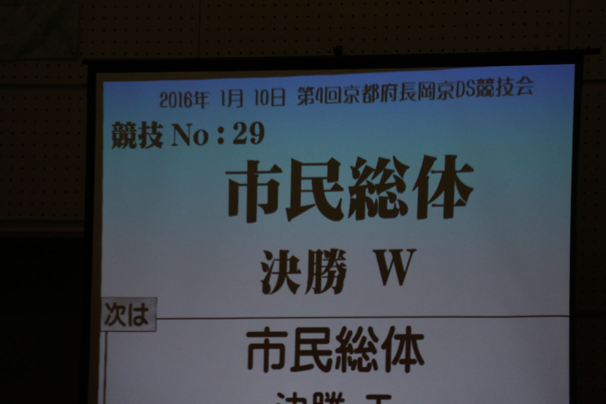 10J_0972