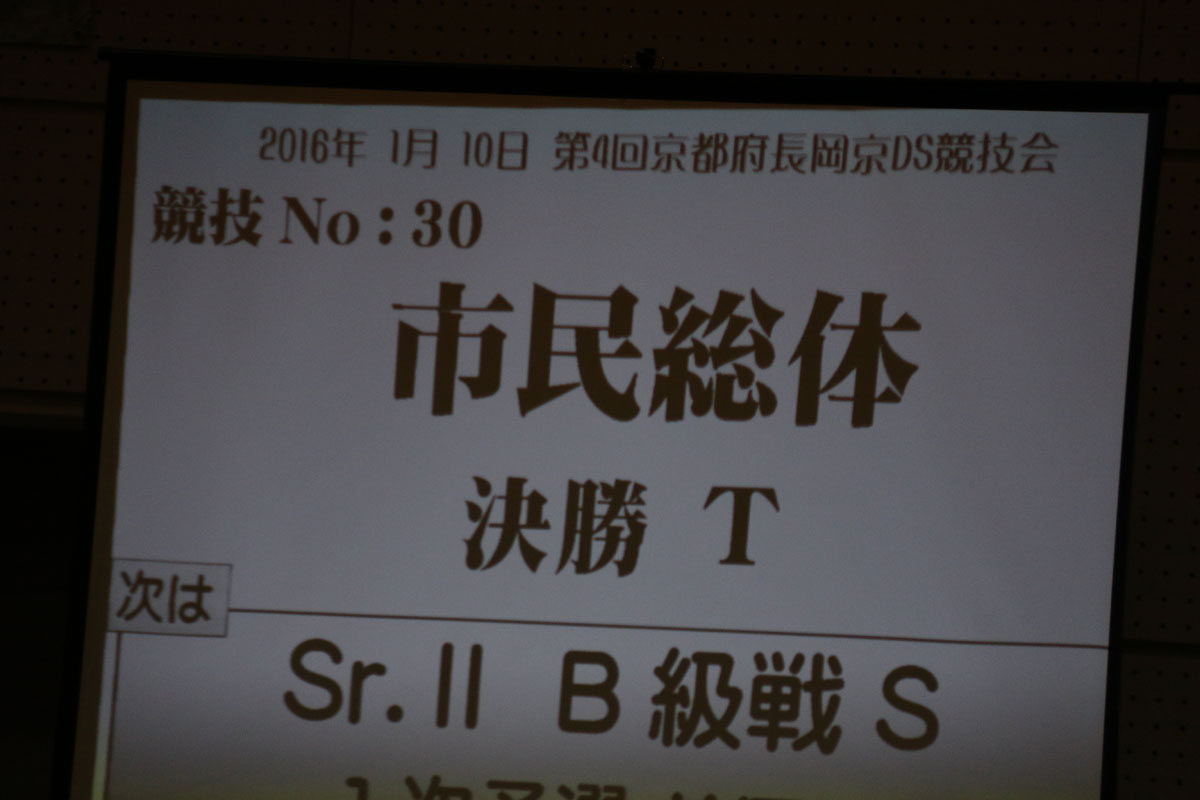 10J_0984