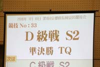 10J_1091