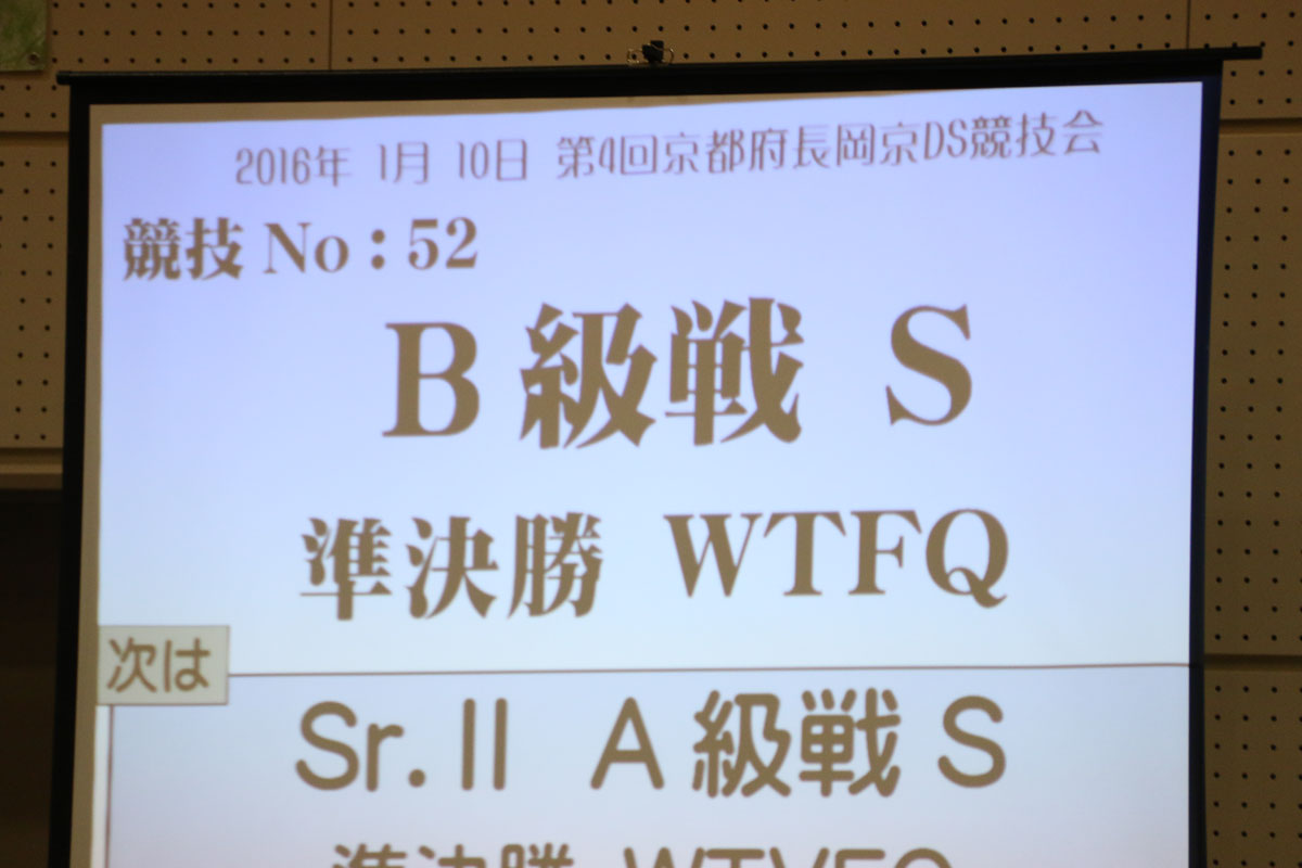 10J_2342
