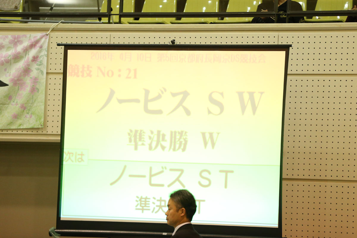 KITO3973