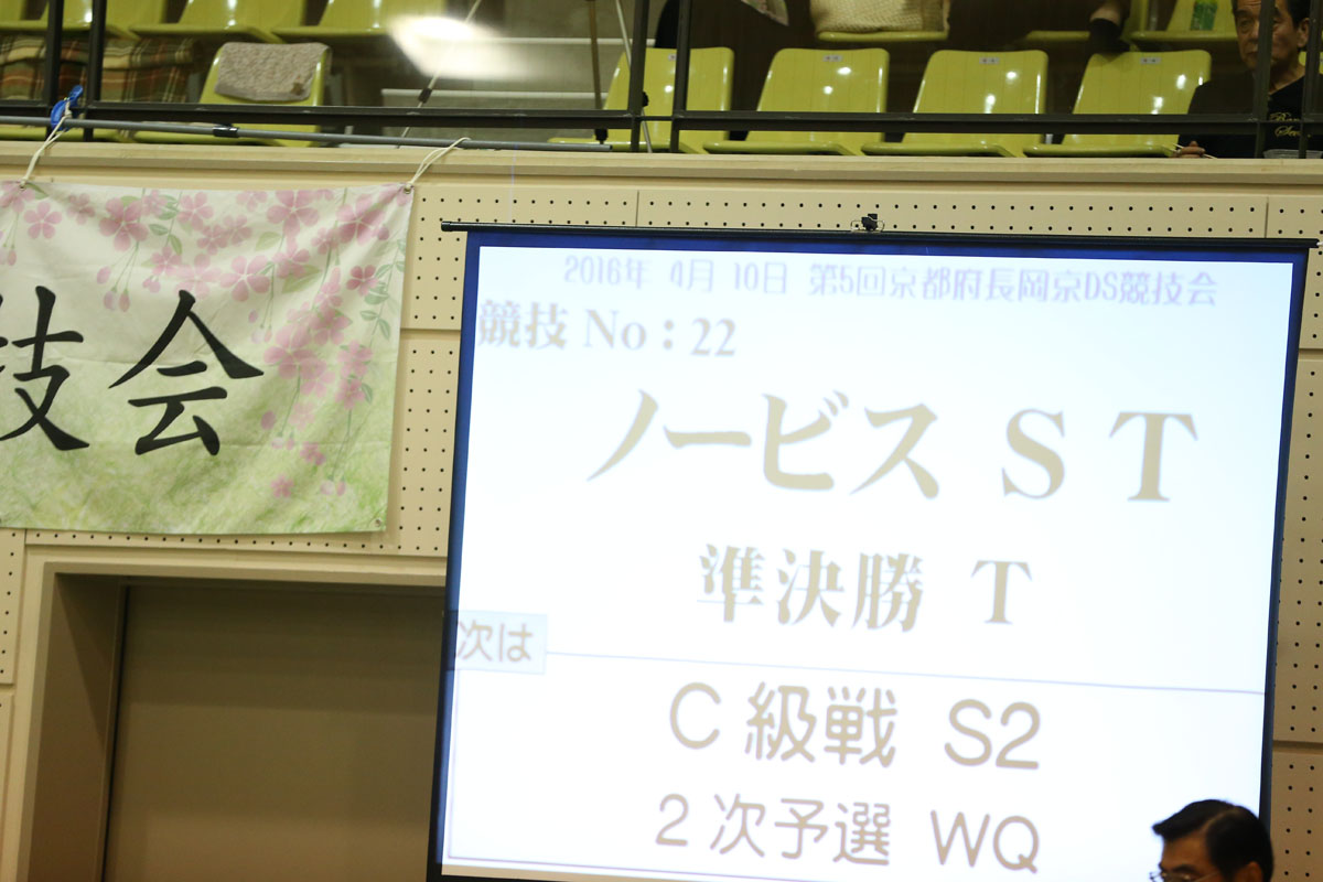 KITO3997