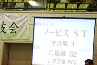 KITO3997