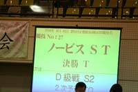 KITO4196