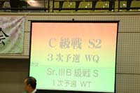KITO4277