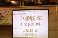 KITO5305