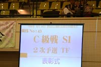 KITO5412