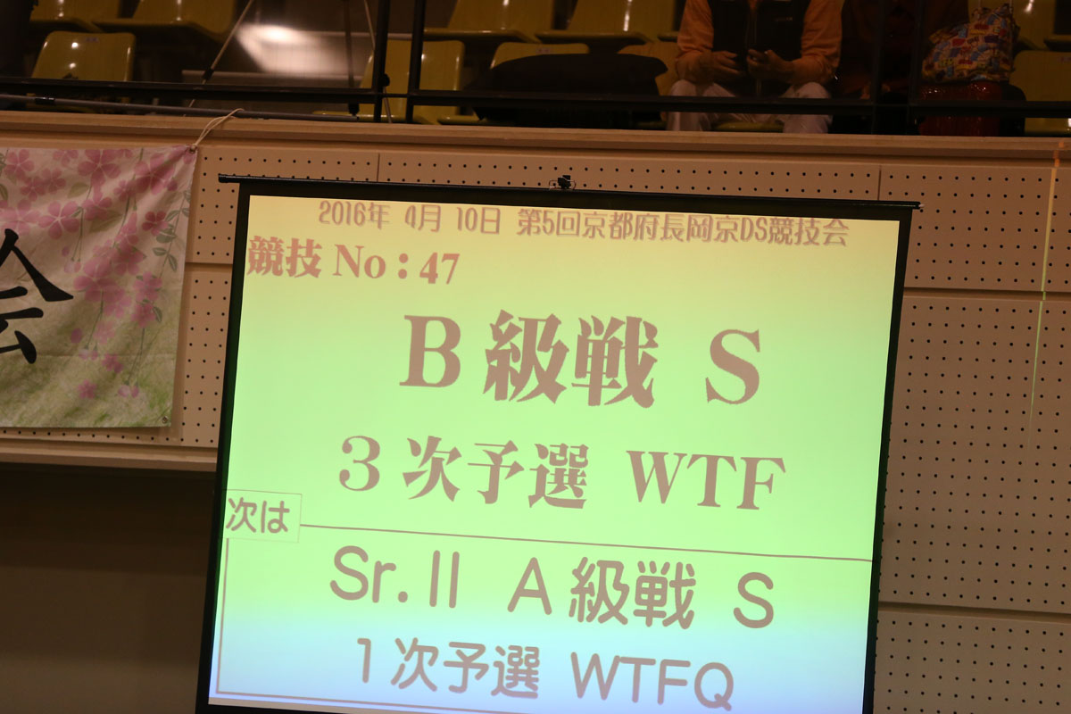 KITO5885