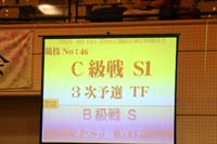 KITO5812