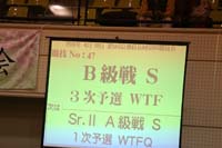 KITO5885