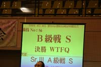 KITO6512