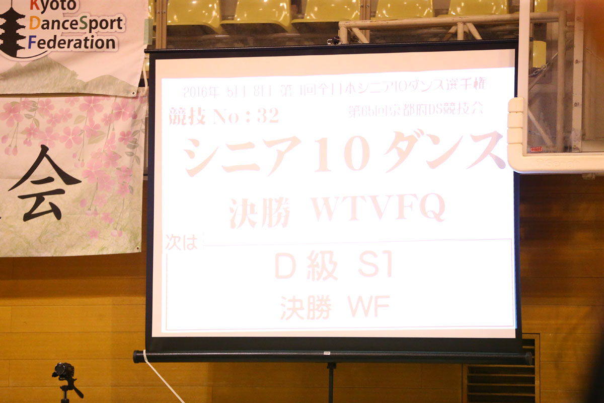KITO9374