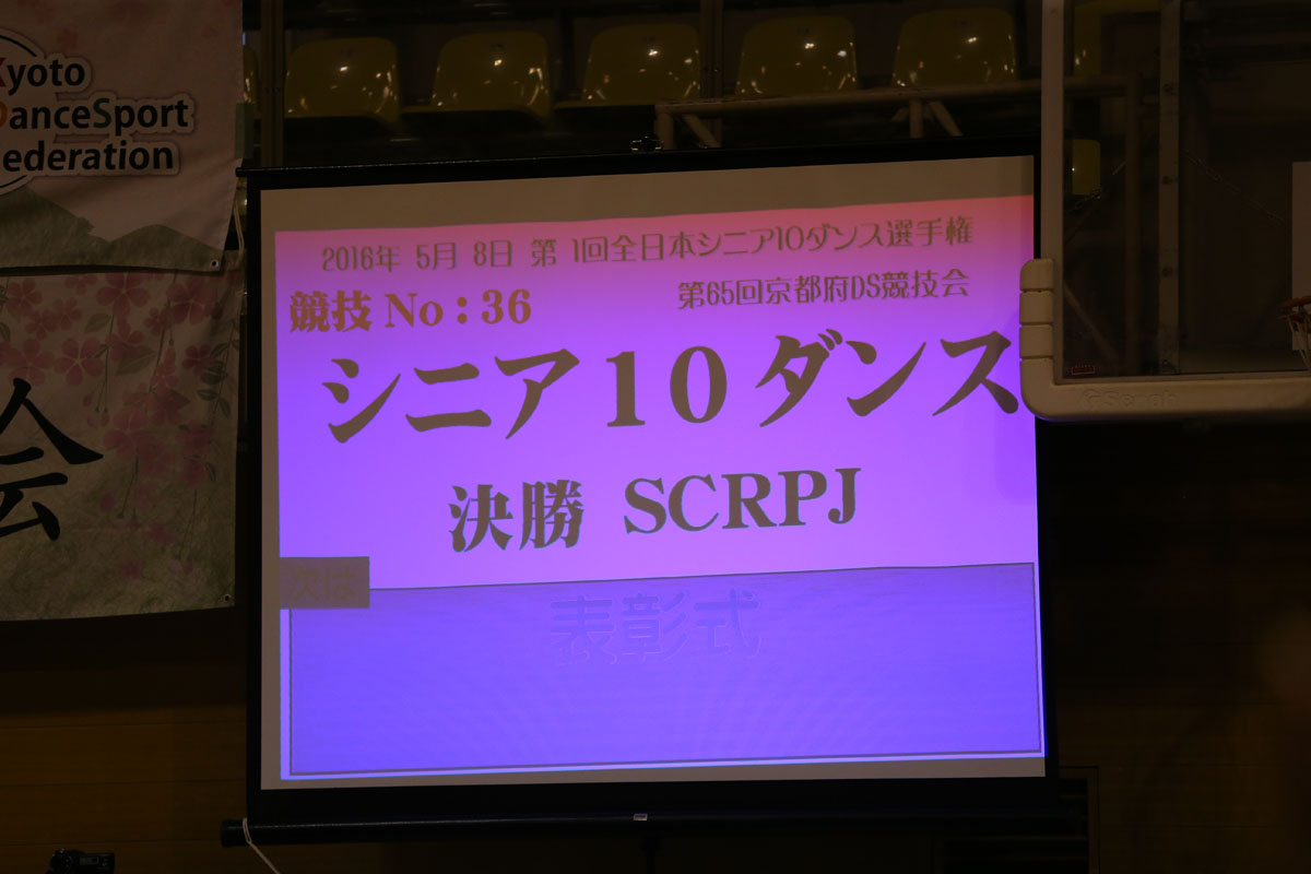 KITO9616