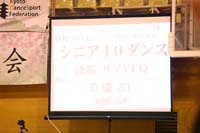 KITO9374