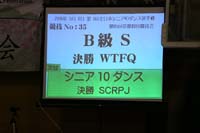 KITO9568