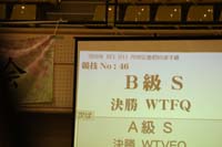07F_5433