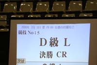 07F_0361