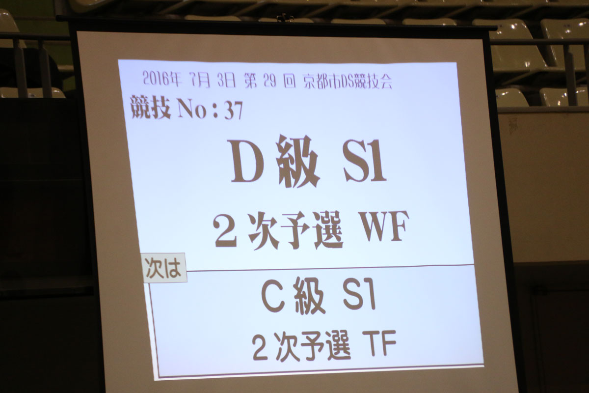 07F_2384